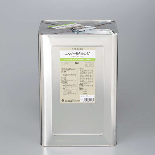 販売包装　外観 