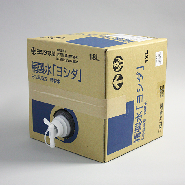 コック装着時　外観