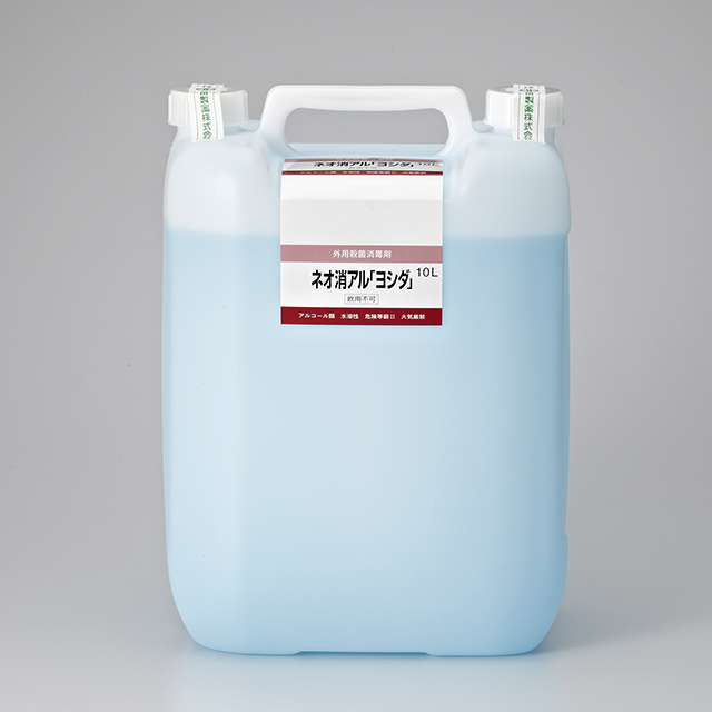 販売包装　外観 