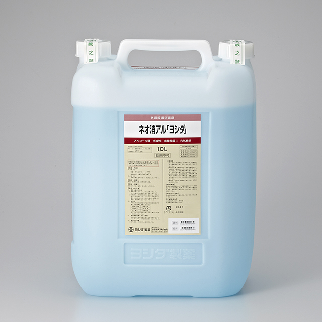 販売包装　外観 