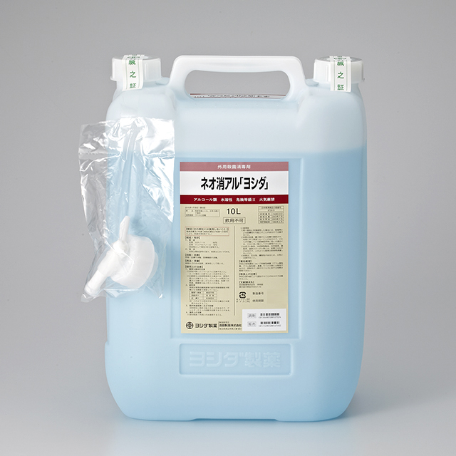 販売包装　外観 