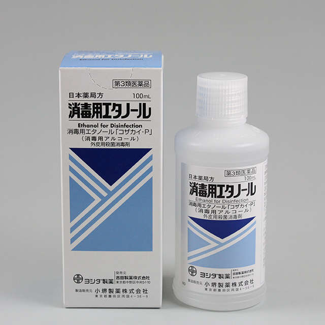 販売包装　外観 