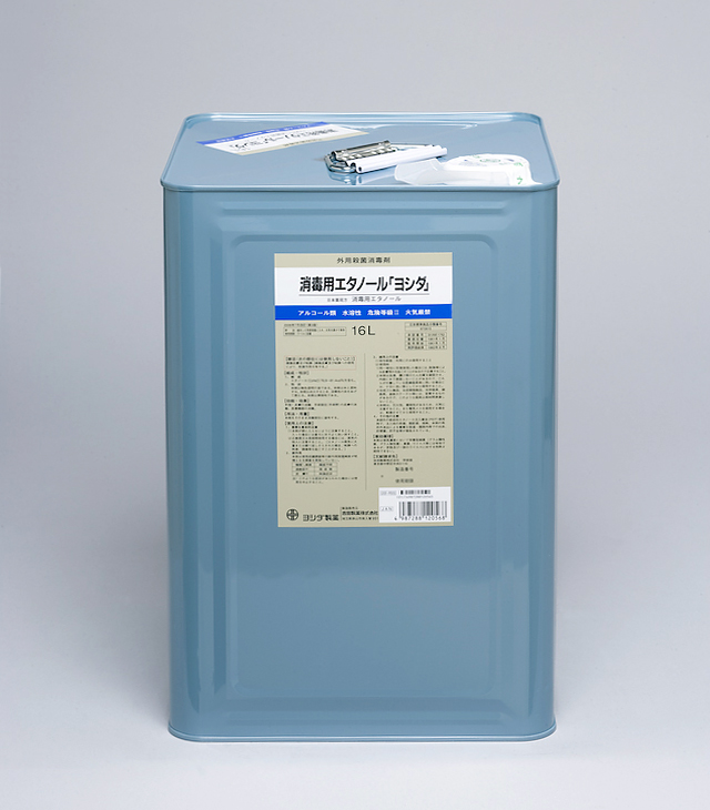 販売包装　外観 