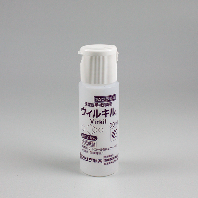 個別包装　外観