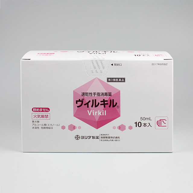 販売包装　外観 