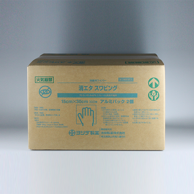 販売包装　外観（流通時）