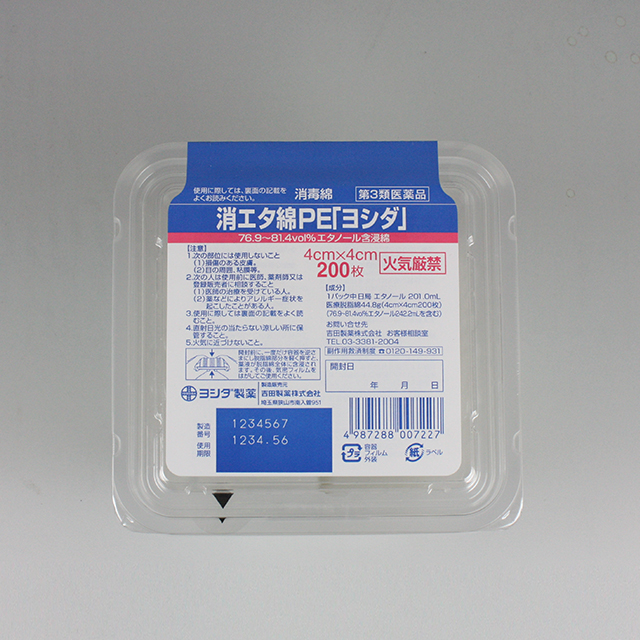 販売包装　外観 