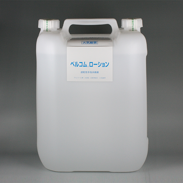 販売包装　外観 