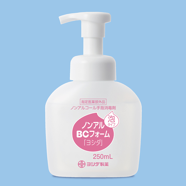 販売包装　外観 