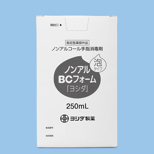 販売包装　外観（流通時）