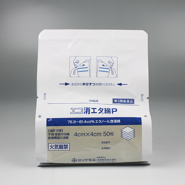 調剤（個別）包装　外観