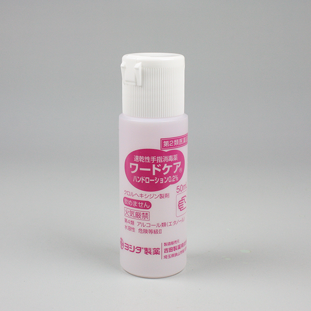 調剤（個別）包装　外観