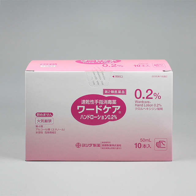 販売包装　外観1 