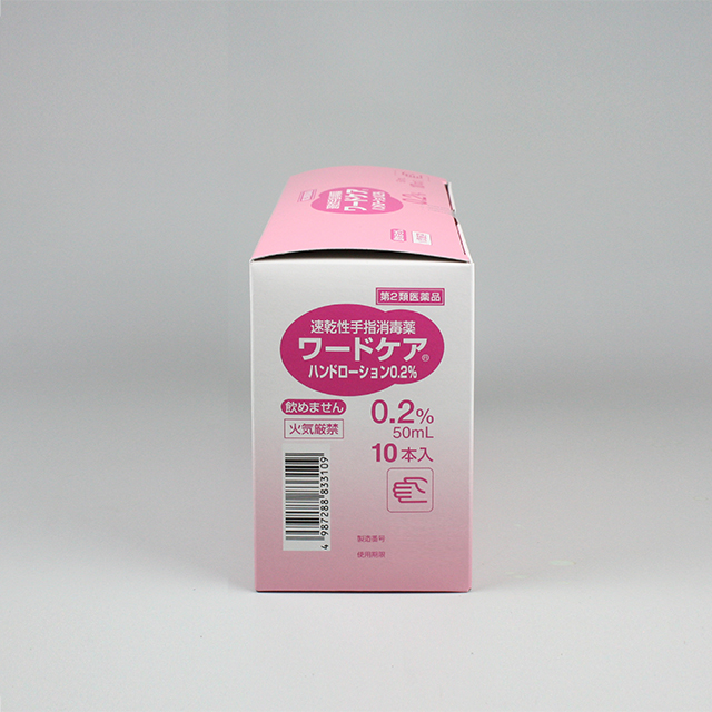 販売包装　外観2 