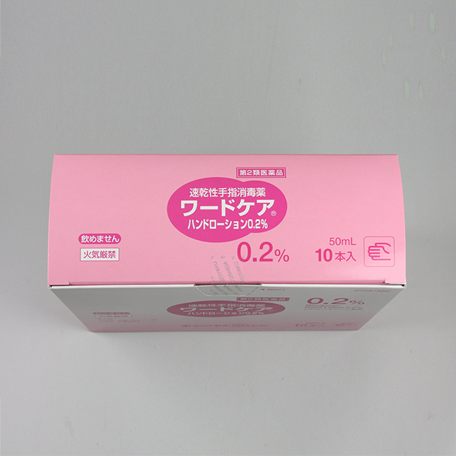 販売包装　外観3 