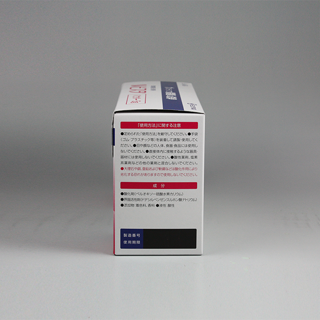 販売包装　外観3 