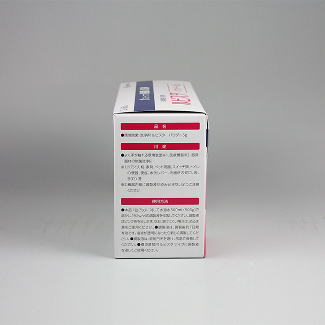 販売包装　外観4 