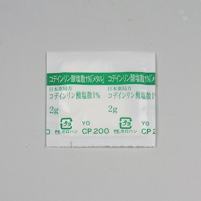 分包（リサイクル識別表示マーク側） 