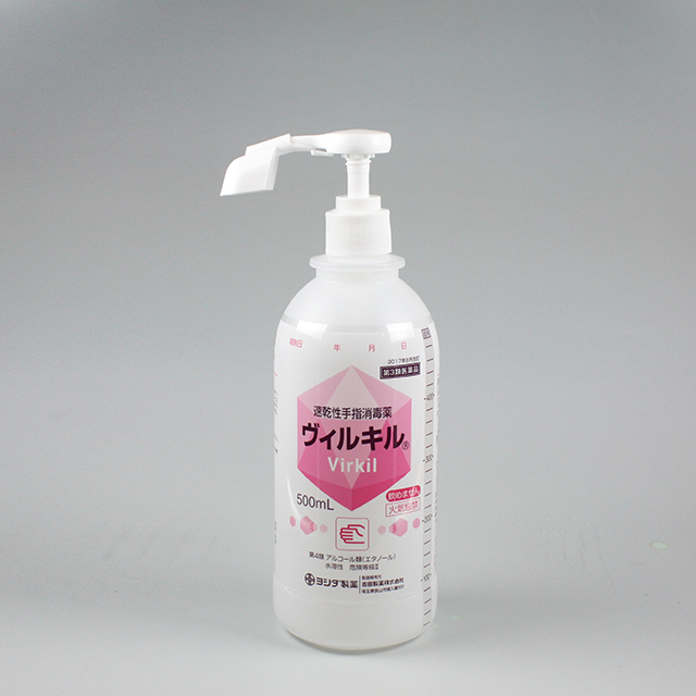 販売包装　外観2 