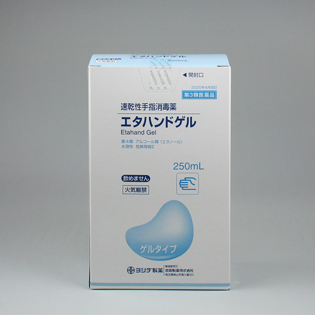 販売包装　外観（流通時）