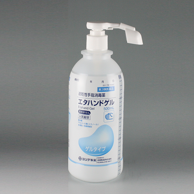 販売包装　外観 