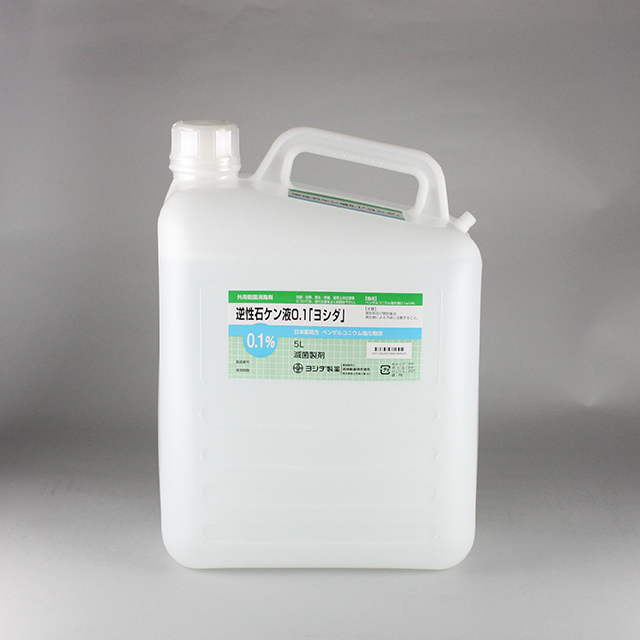 販売包装　外観1 