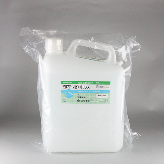 販売包装　外観3 