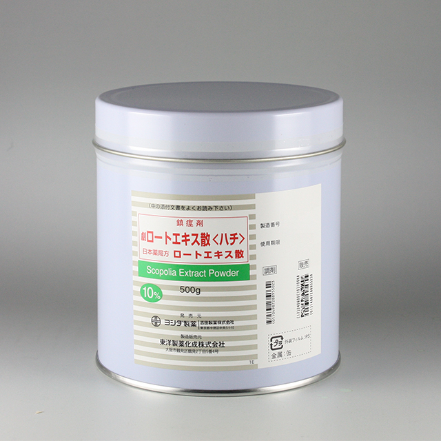 販売包装　外観 