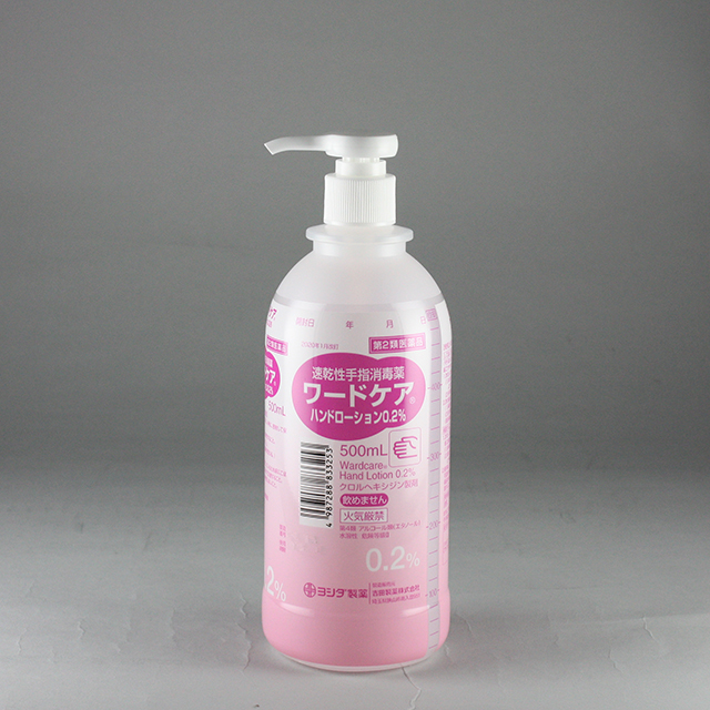 販売包装　外観1 