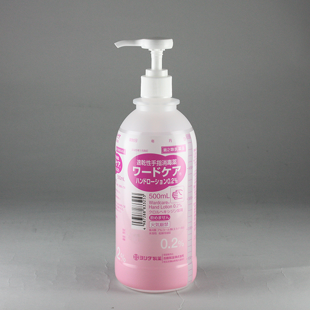 販売包装　外観2 