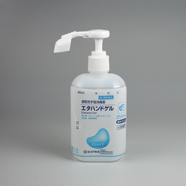 販売包装　外観2 