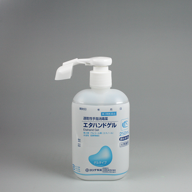 販売包装　外観1 