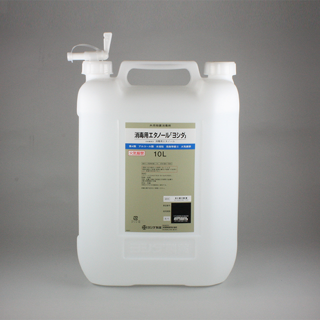 販売包装　外観3 