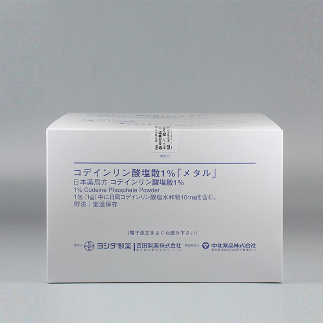 販売包装　外観1 