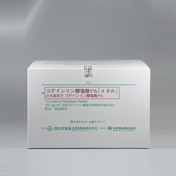 販売包装　外観1 