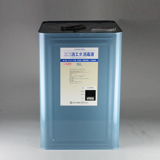 販売包装　外観 