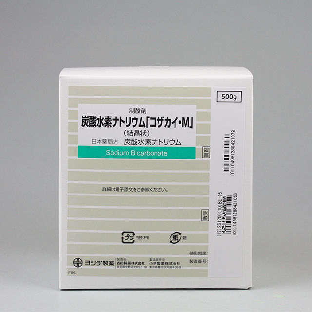 販売包装　外観 