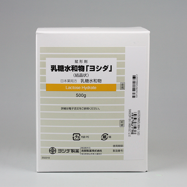 販売包装　外観 