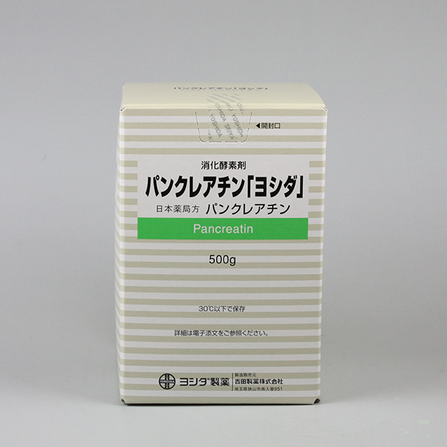 販売包装　外観1 