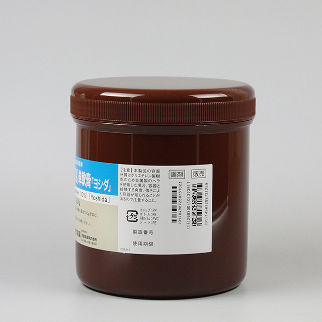 販売包装　外観2 