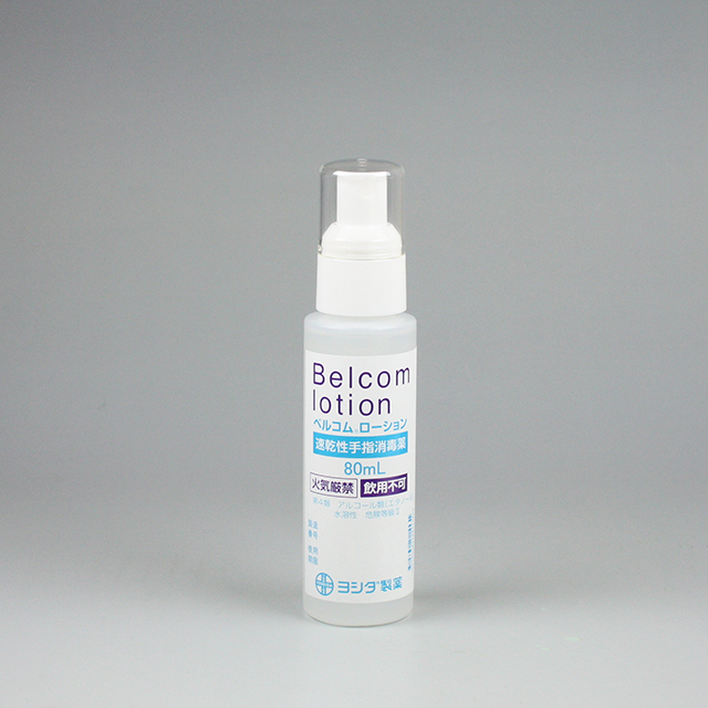 調剤（個別）包装　外観