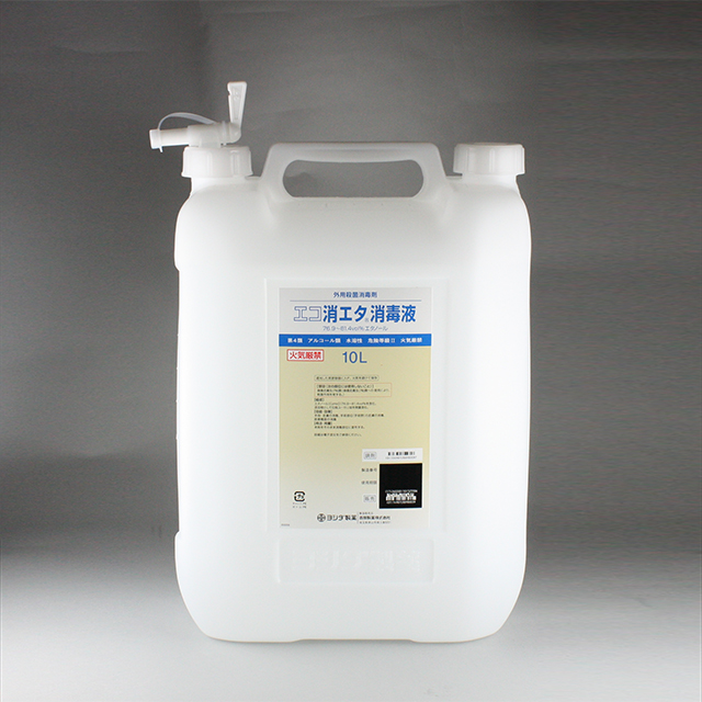 コック装着時　外観