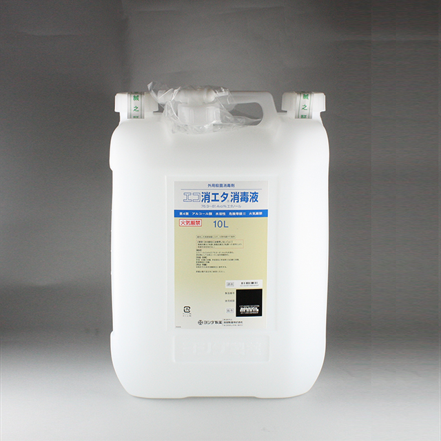 販売包装　外観3 