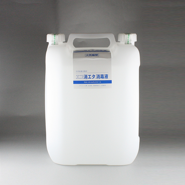 販売包装　外観2 