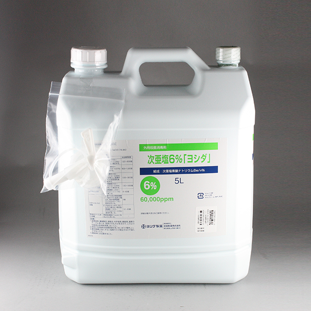 販売包装　外観（流通時）