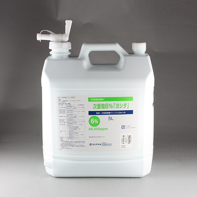 コック装着時　外観