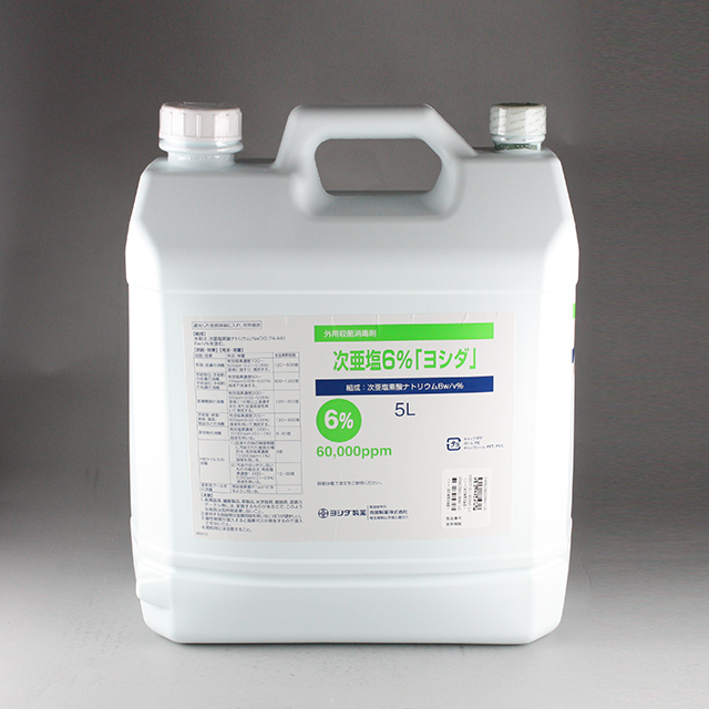 販売包装　外観1 