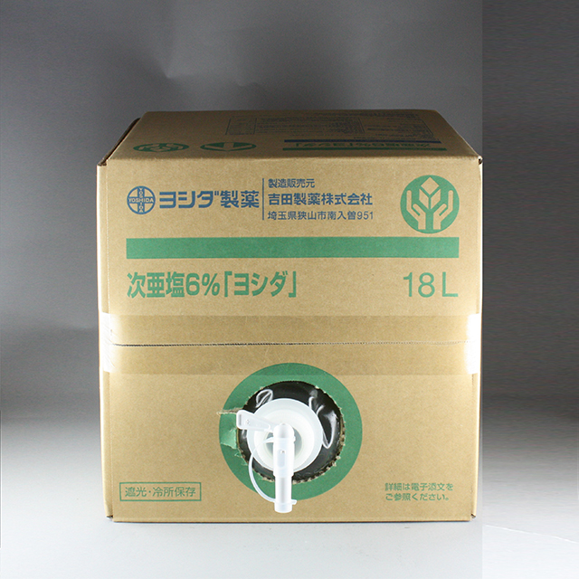 コック装着時　外観