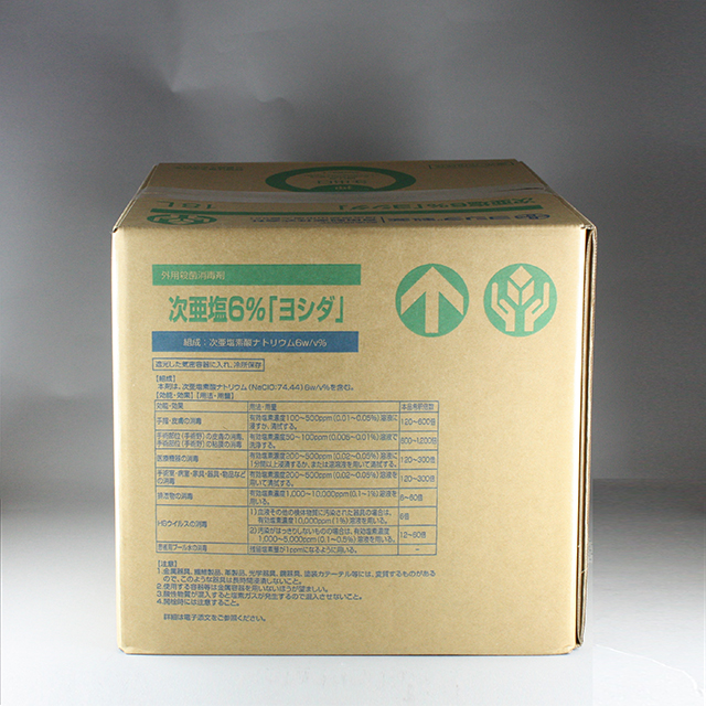 販売包装　外観2 