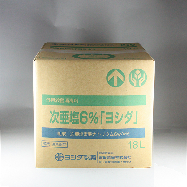 販売包装　外観1 